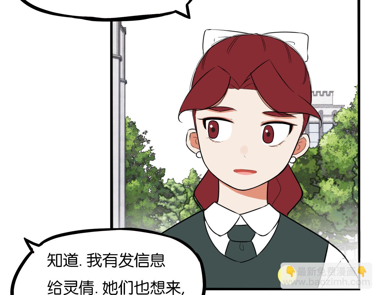 第258话 学生会120