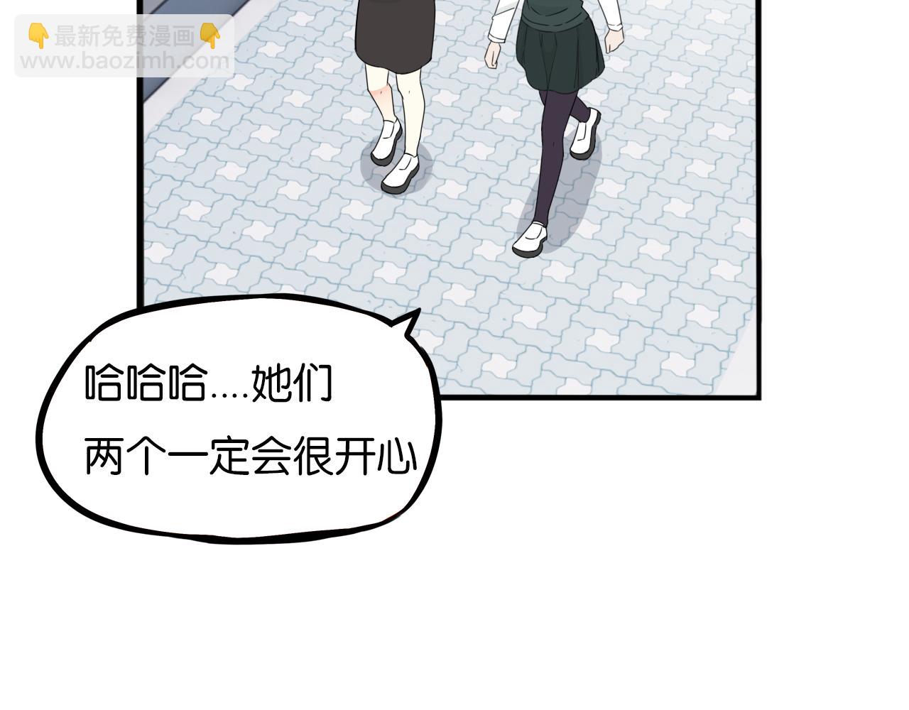 第258话 学生会122