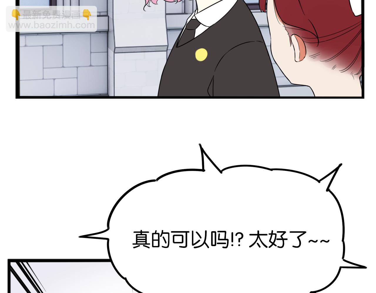 第258话 学生会124
