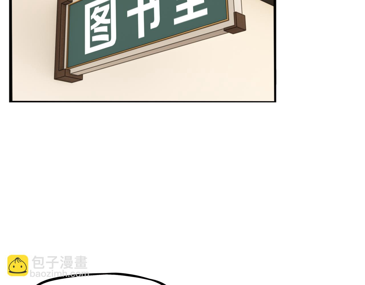 第258话 学生会127