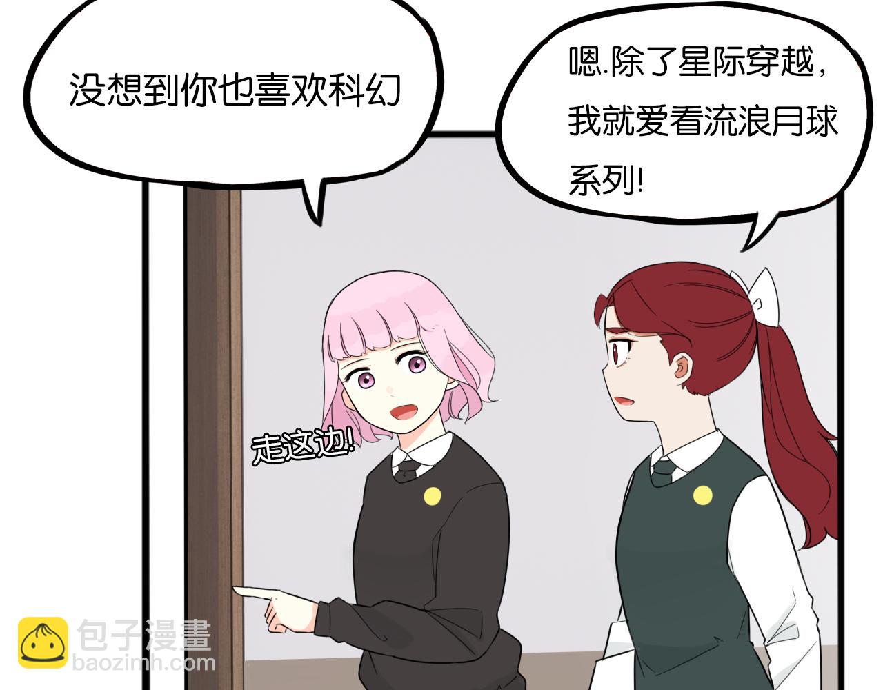 第258话 学生会128