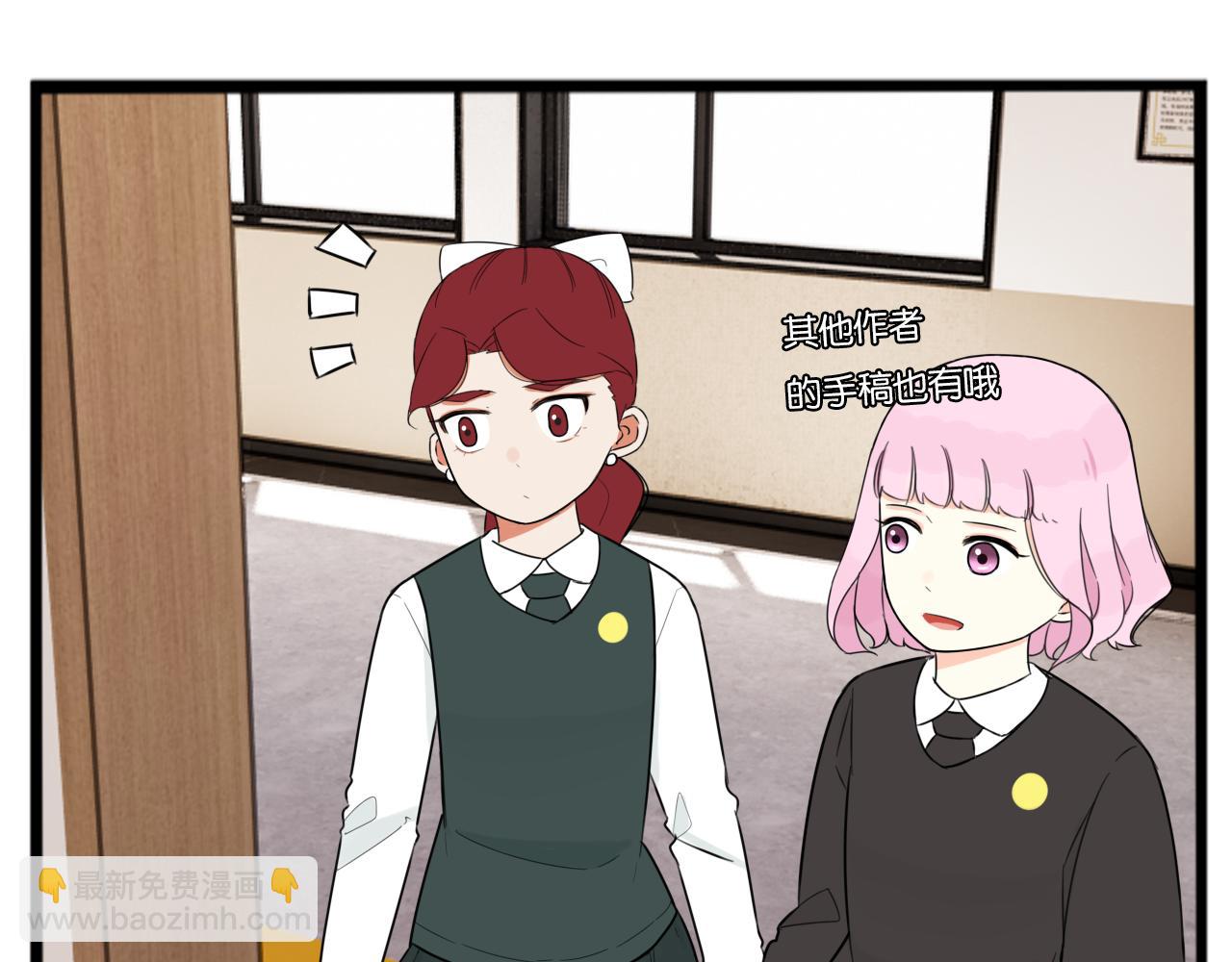 第258话 学生会130