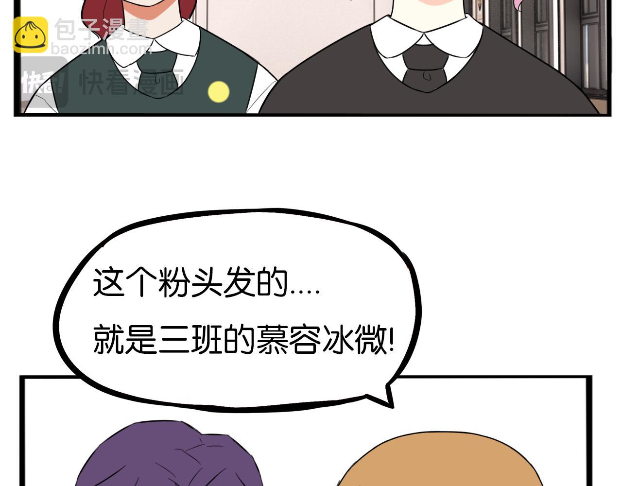 第258话 学生会136