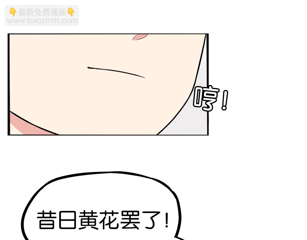 第258话 学生会138