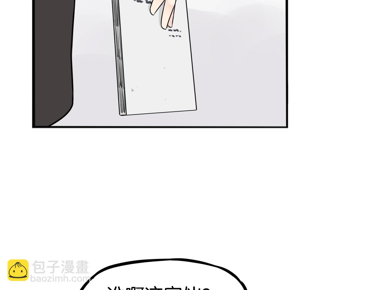 第258话 学生会141