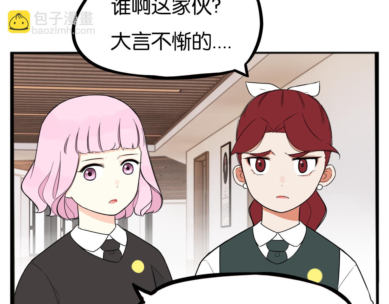 第258话 学生会142