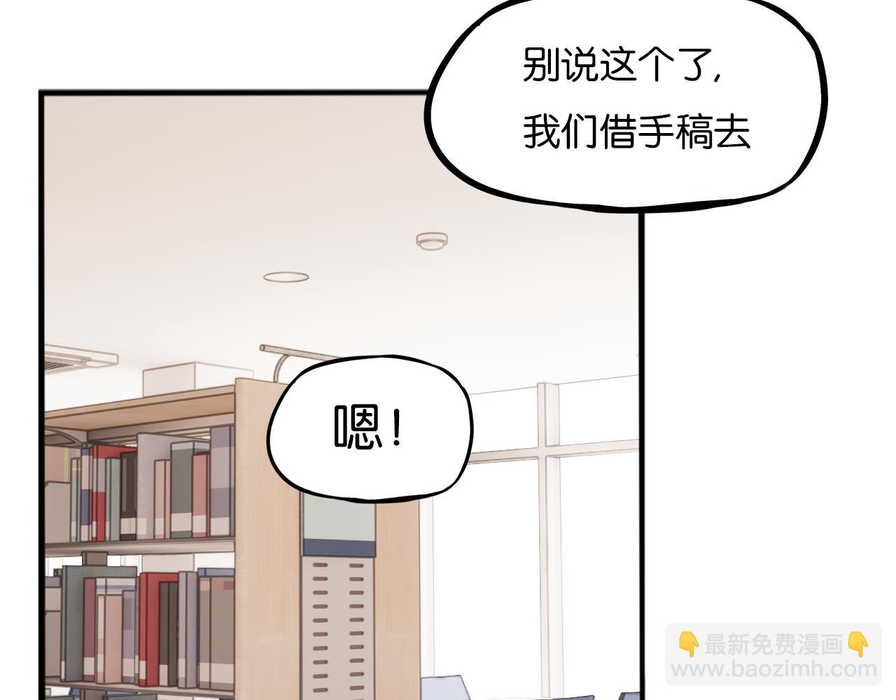 第258话 学生会145