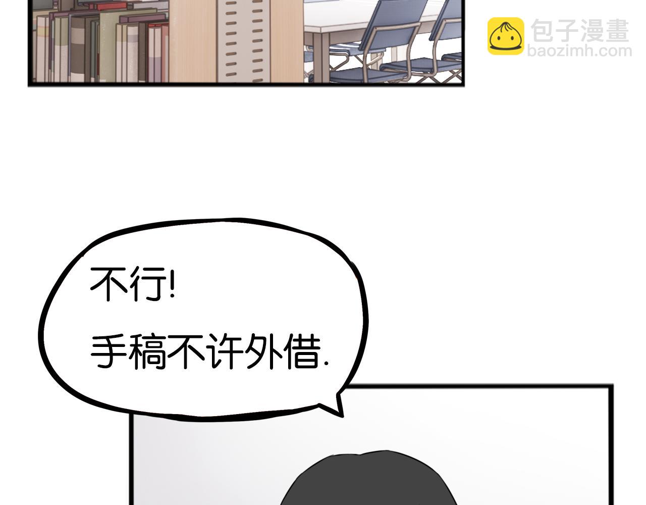 第258话 学生会146