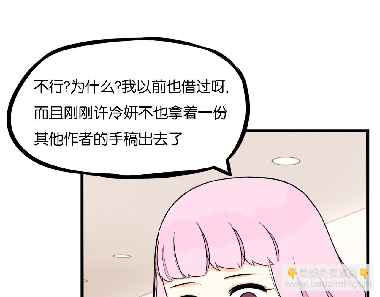 第258话 学生会148