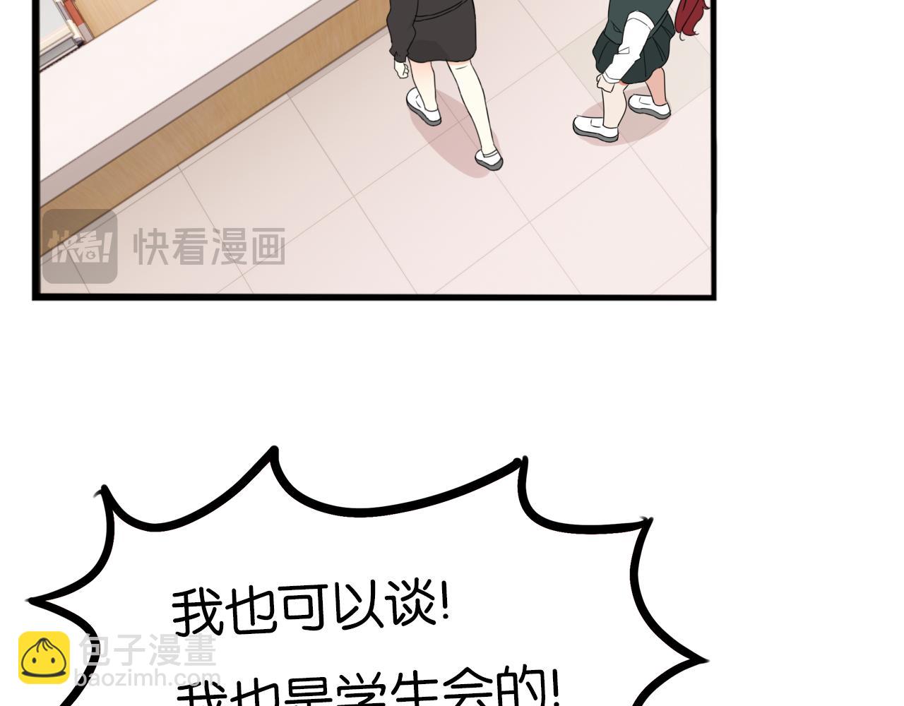第258话 学生会155