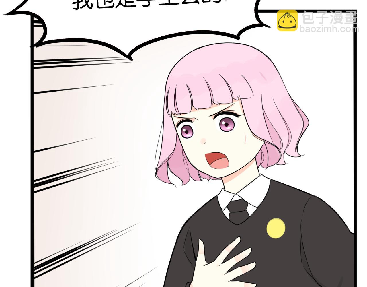 第258话 学生会156
