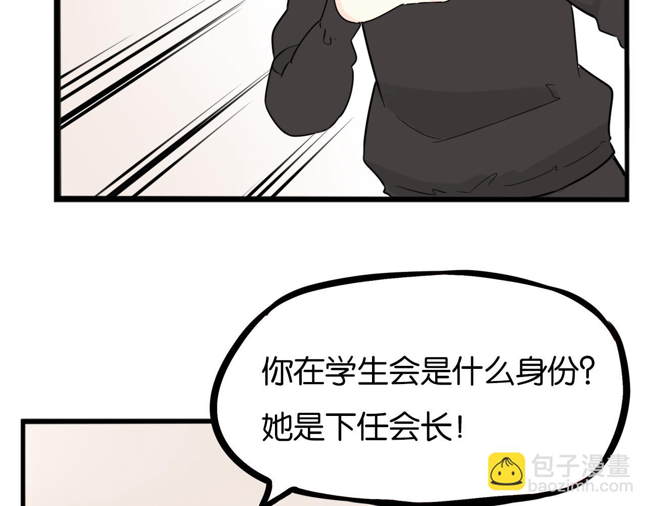 第258话 学生会157