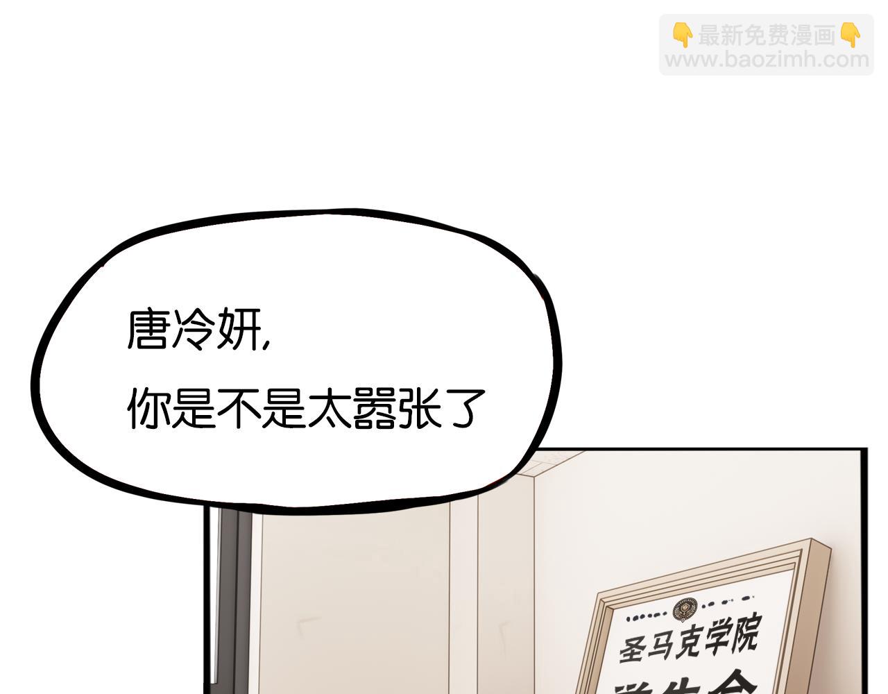 第258话 学生会159