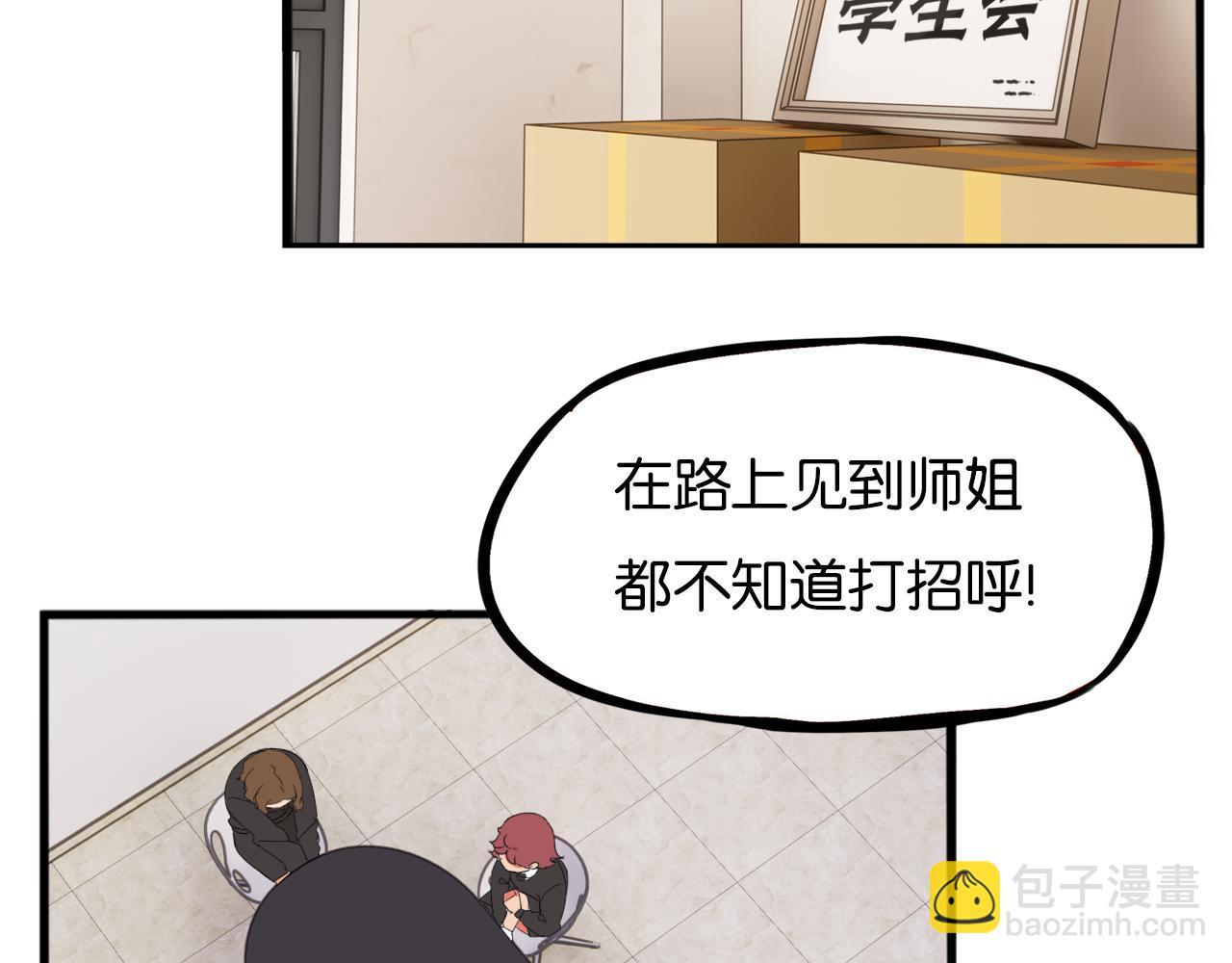 第258话 学生会160