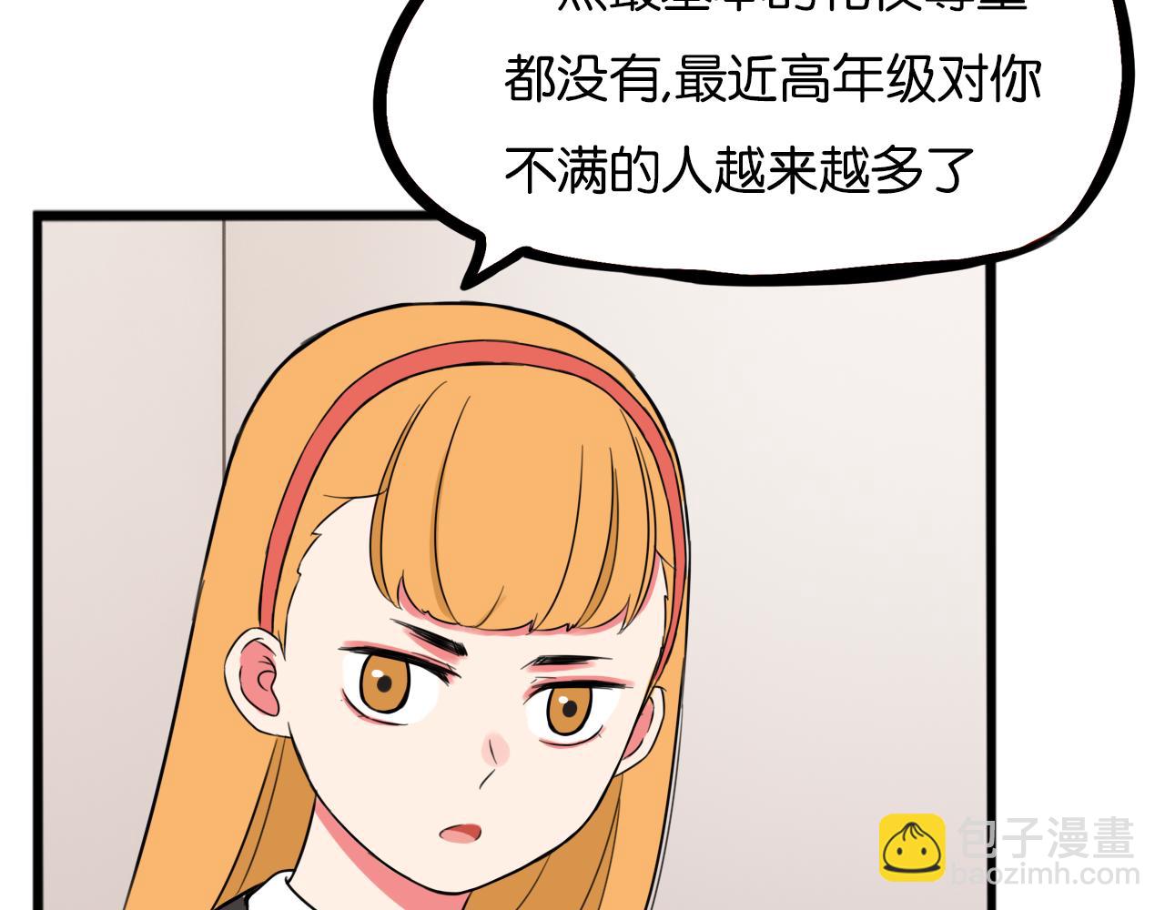 第258话 学生会162