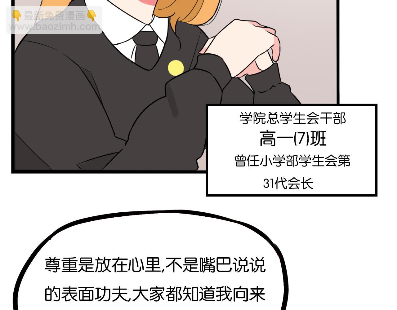 第258话 学生会163