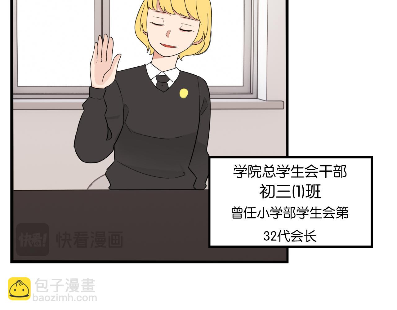 第258话 学生会169