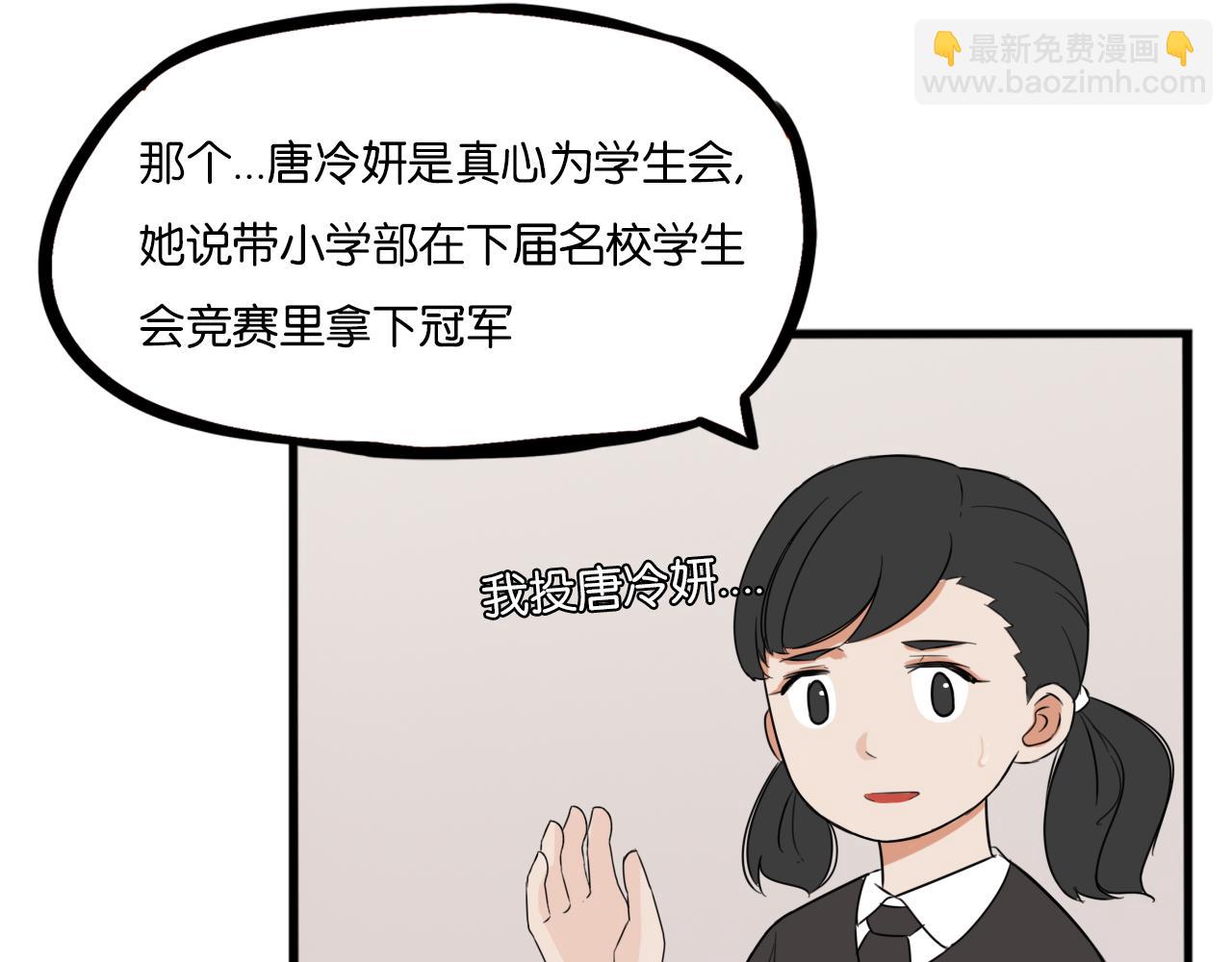 第258话 学生会170