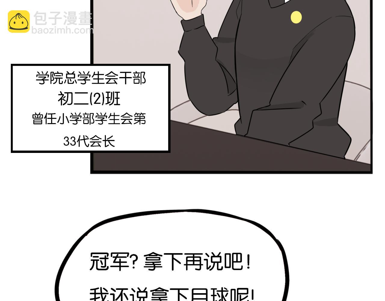 第258话 学生会171