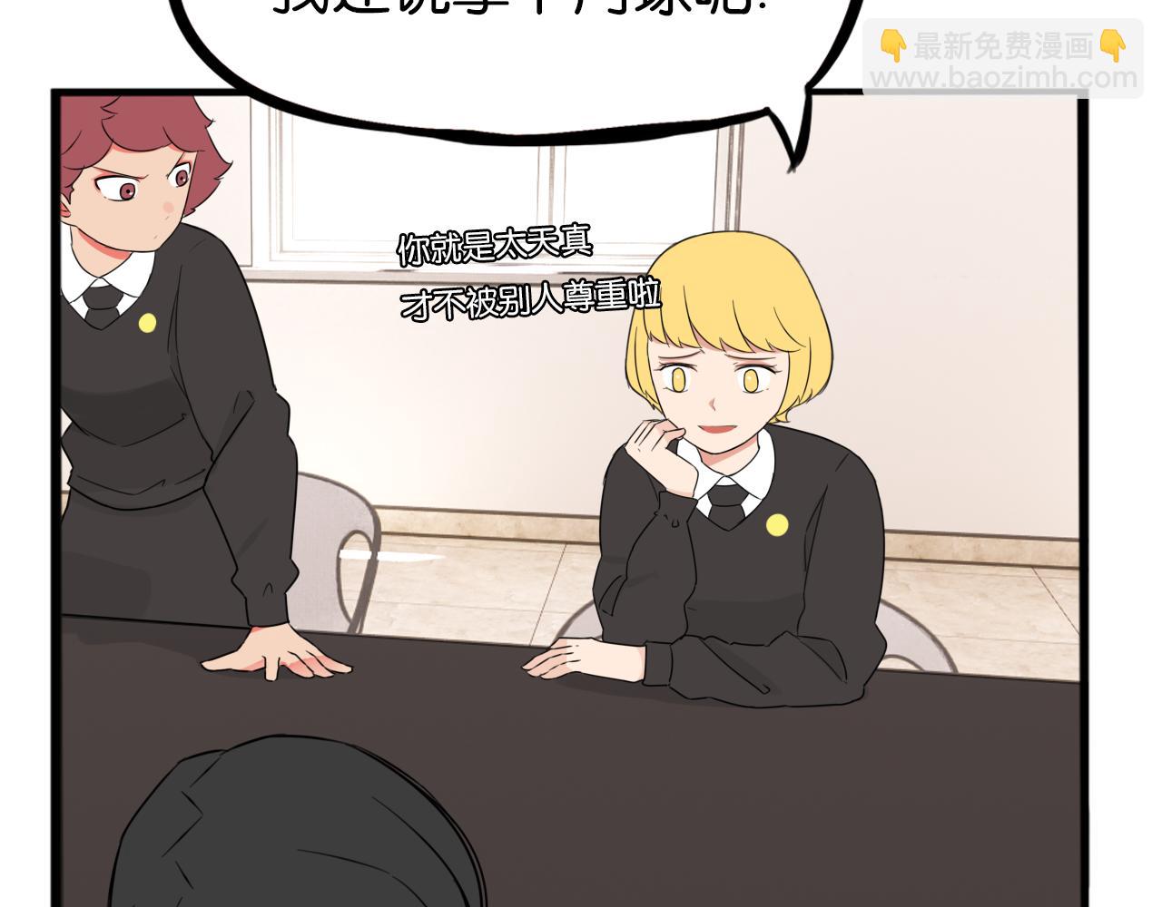第258话 学生会172