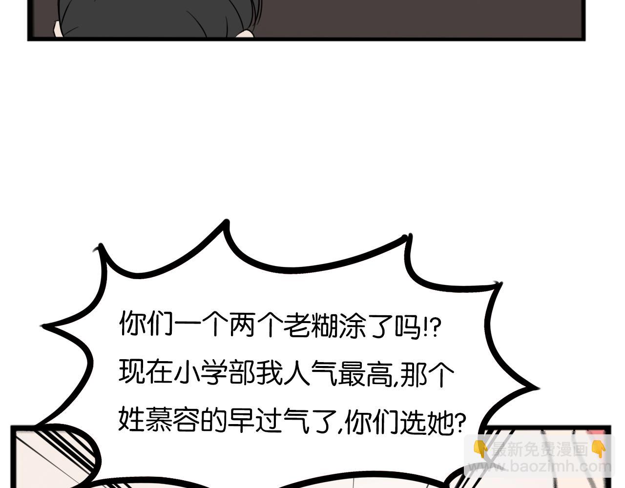 第258话 学生会173