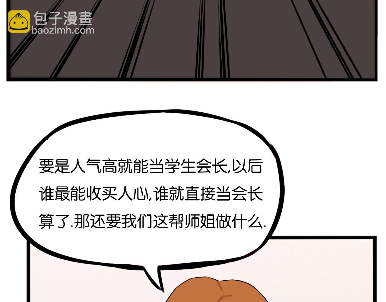 第258话 学生会175
