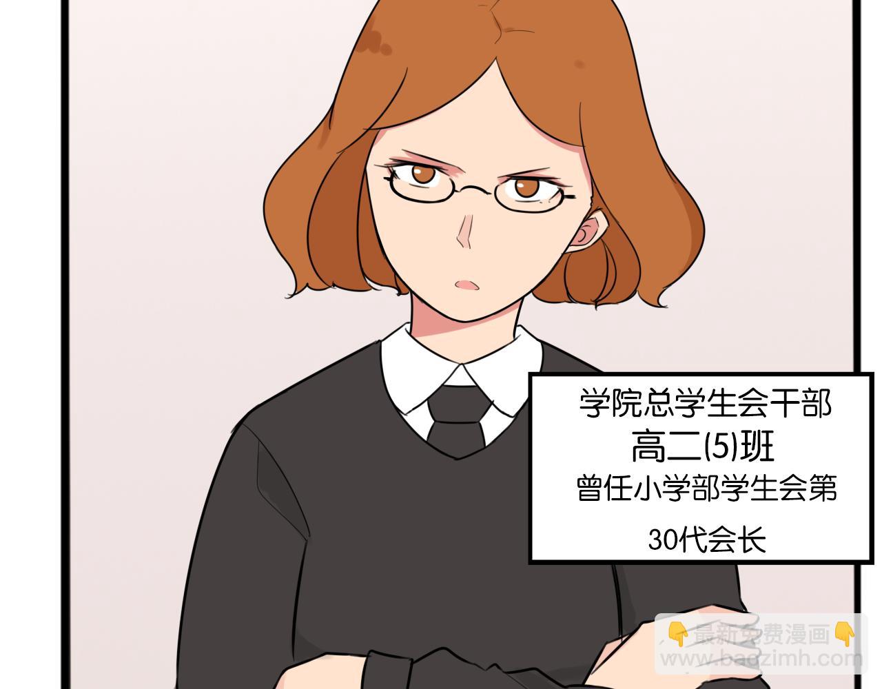 第258话 学生会176