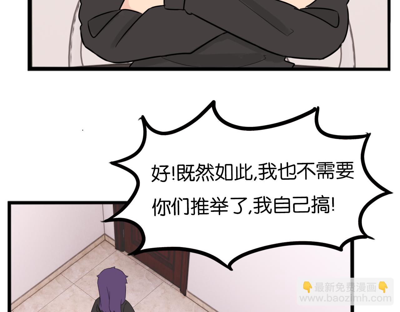 第258话 学生会177