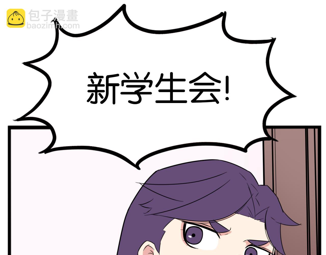 第258话 学生会179