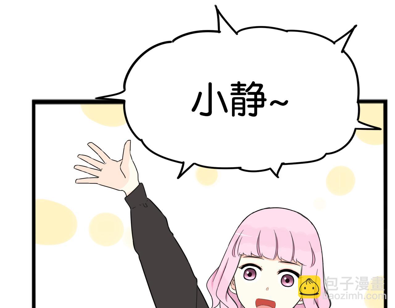 第258话 学生会18