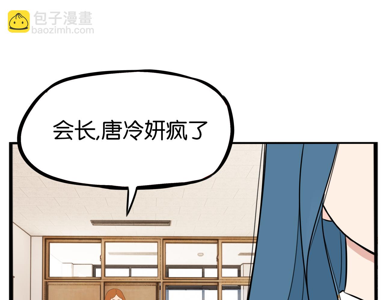 第258话 学生会183