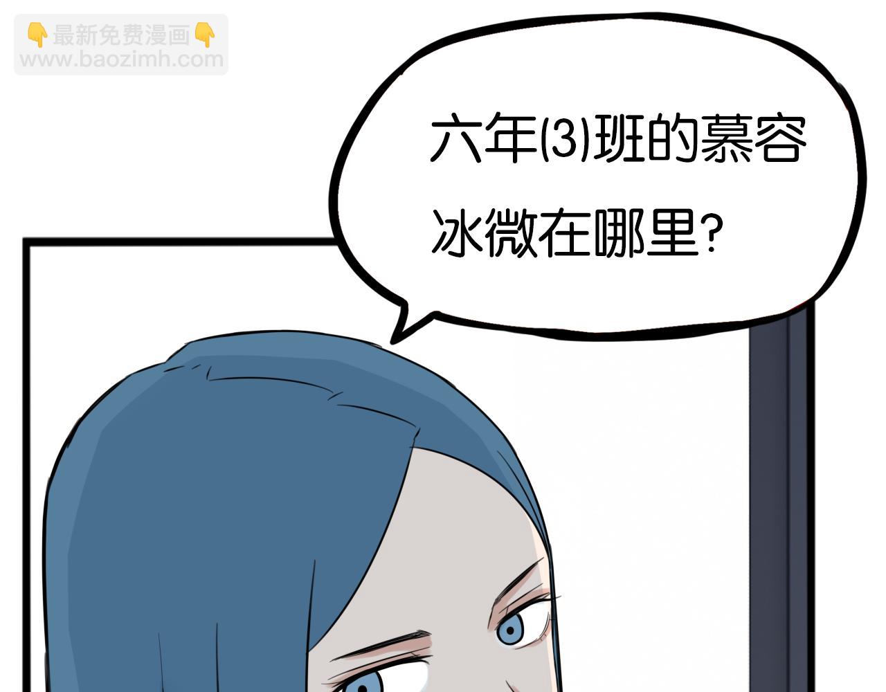 第258话 学生会186