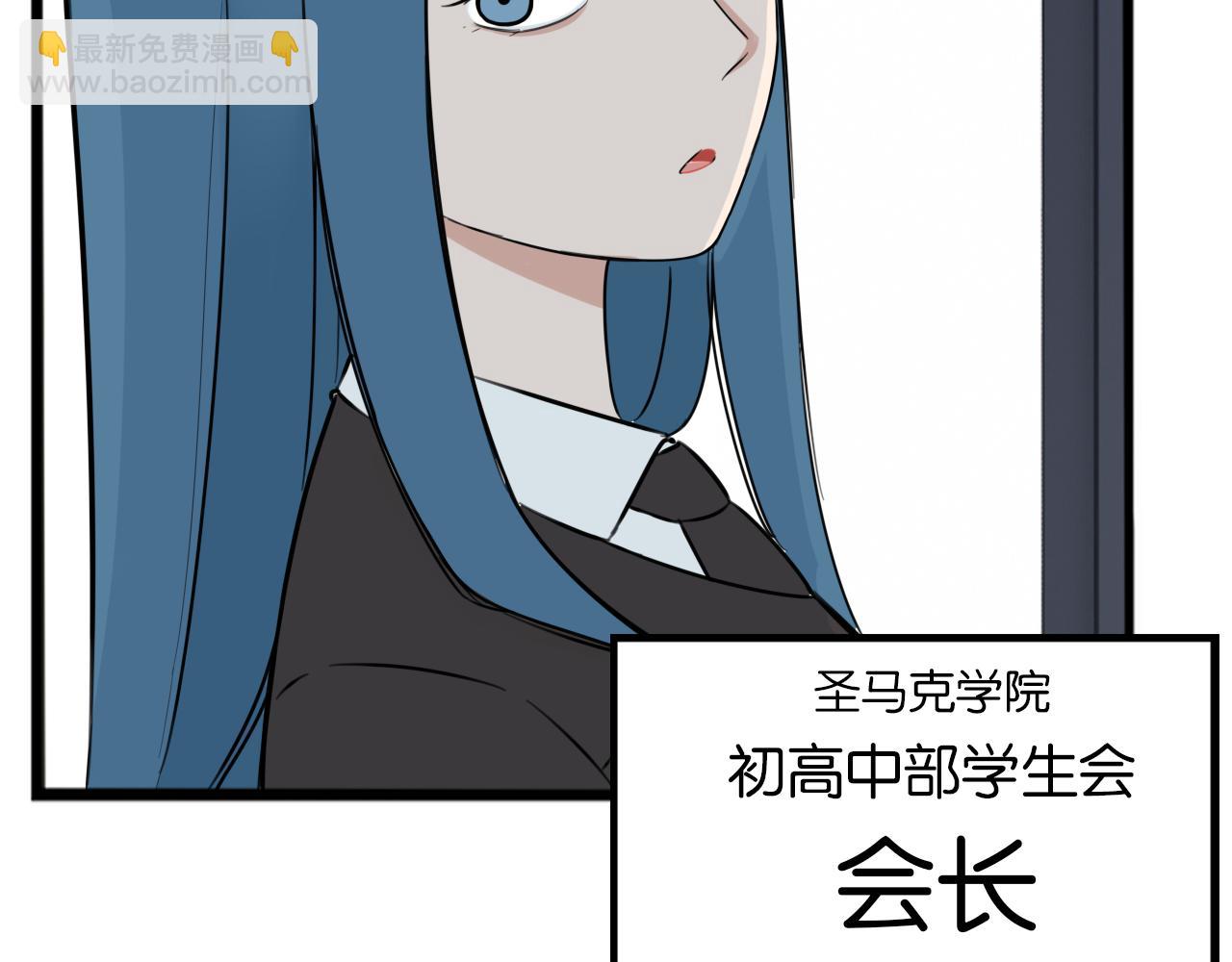 第258话 学生会187