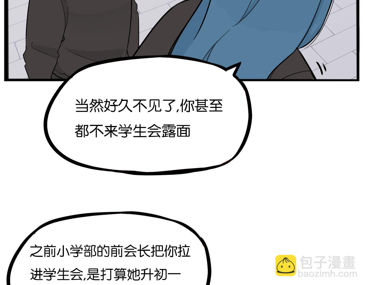 第259话 学生会212