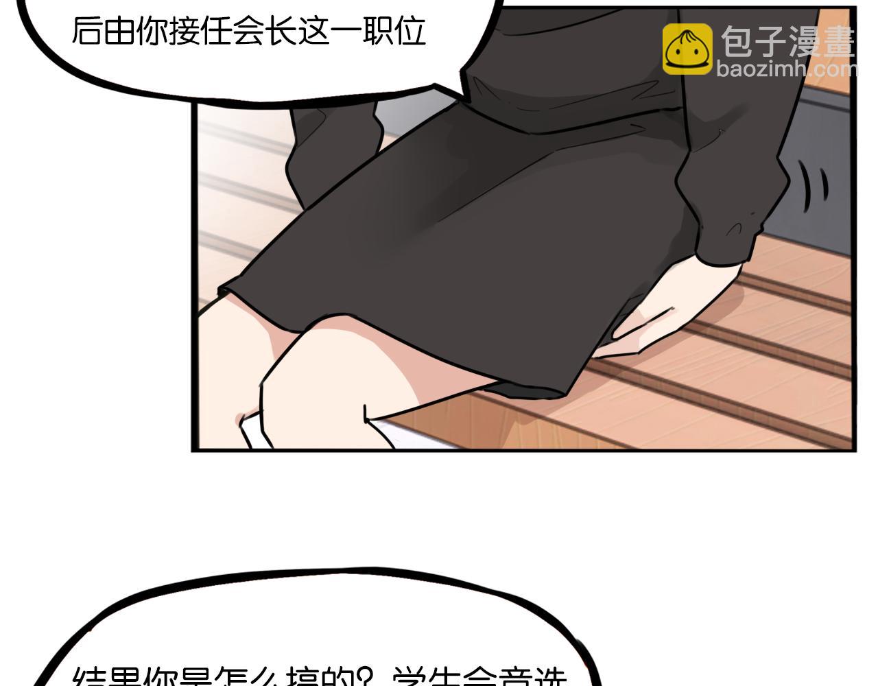 第259话 学生会213