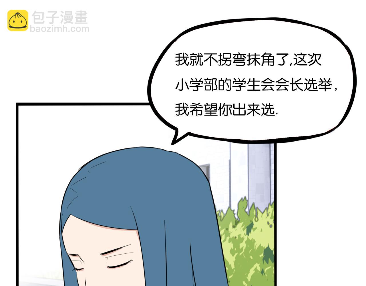 第259话 学生会218