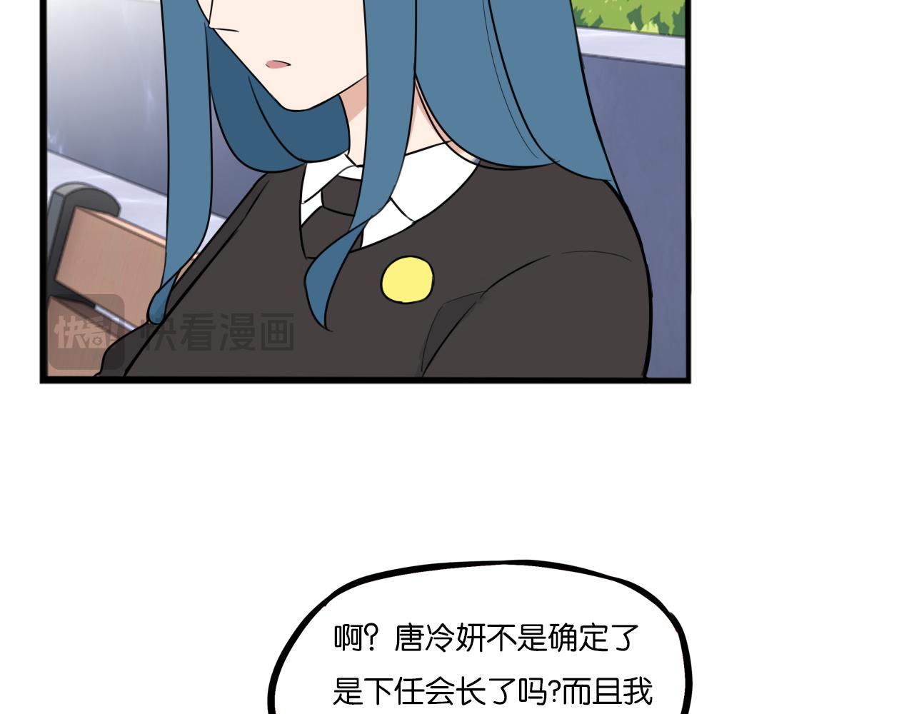 第259话 学生会219