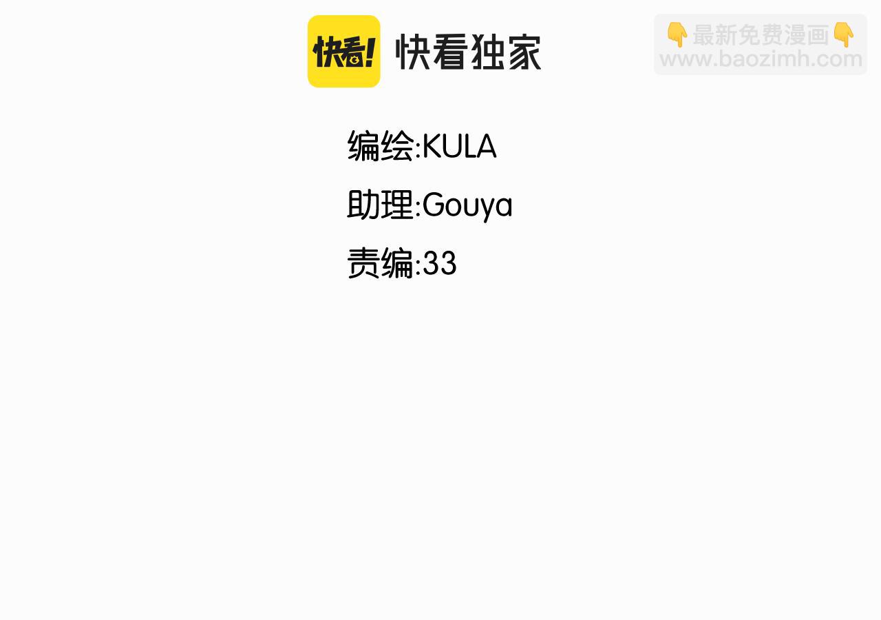 第259话 学生会22