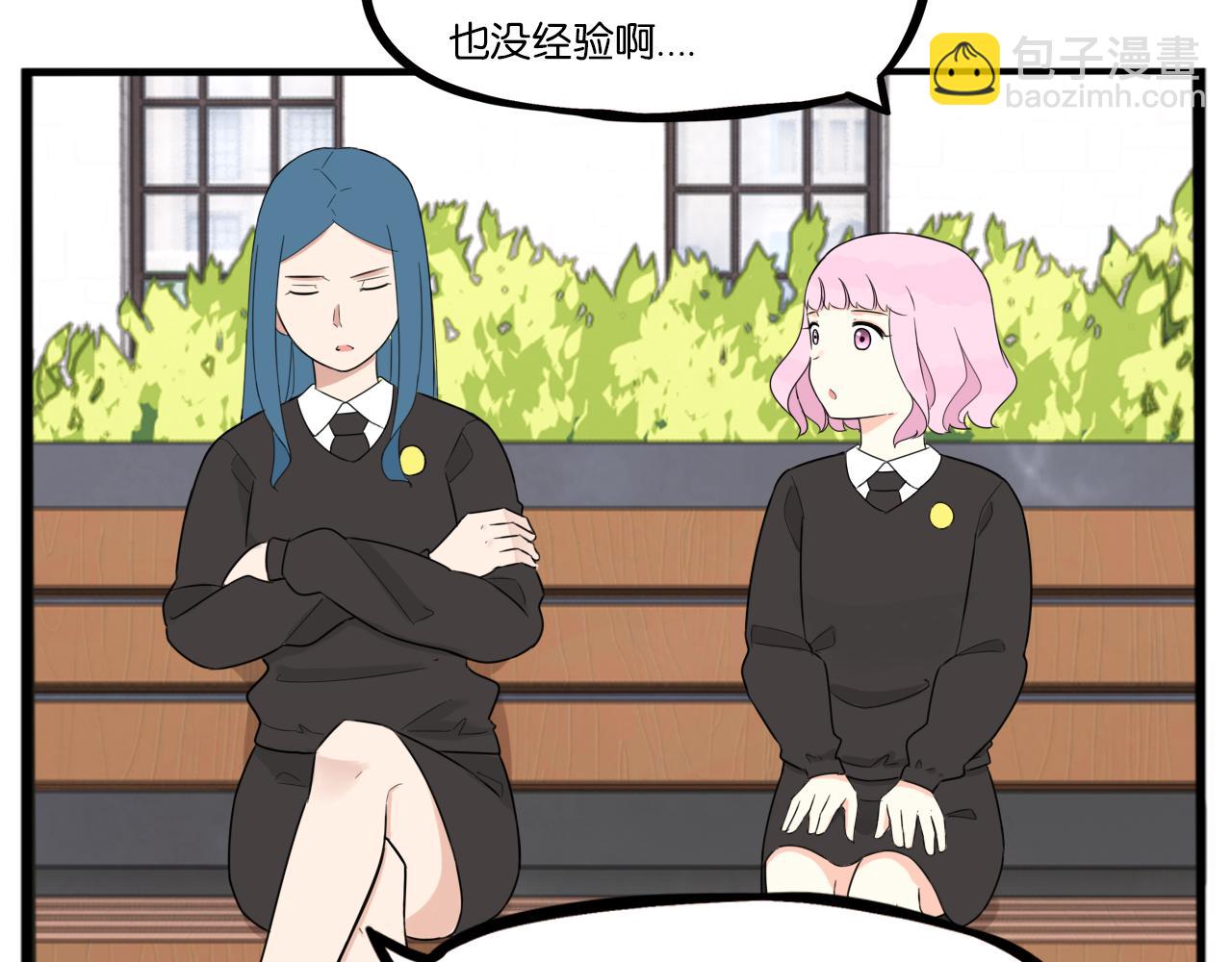 第259话 学生会220