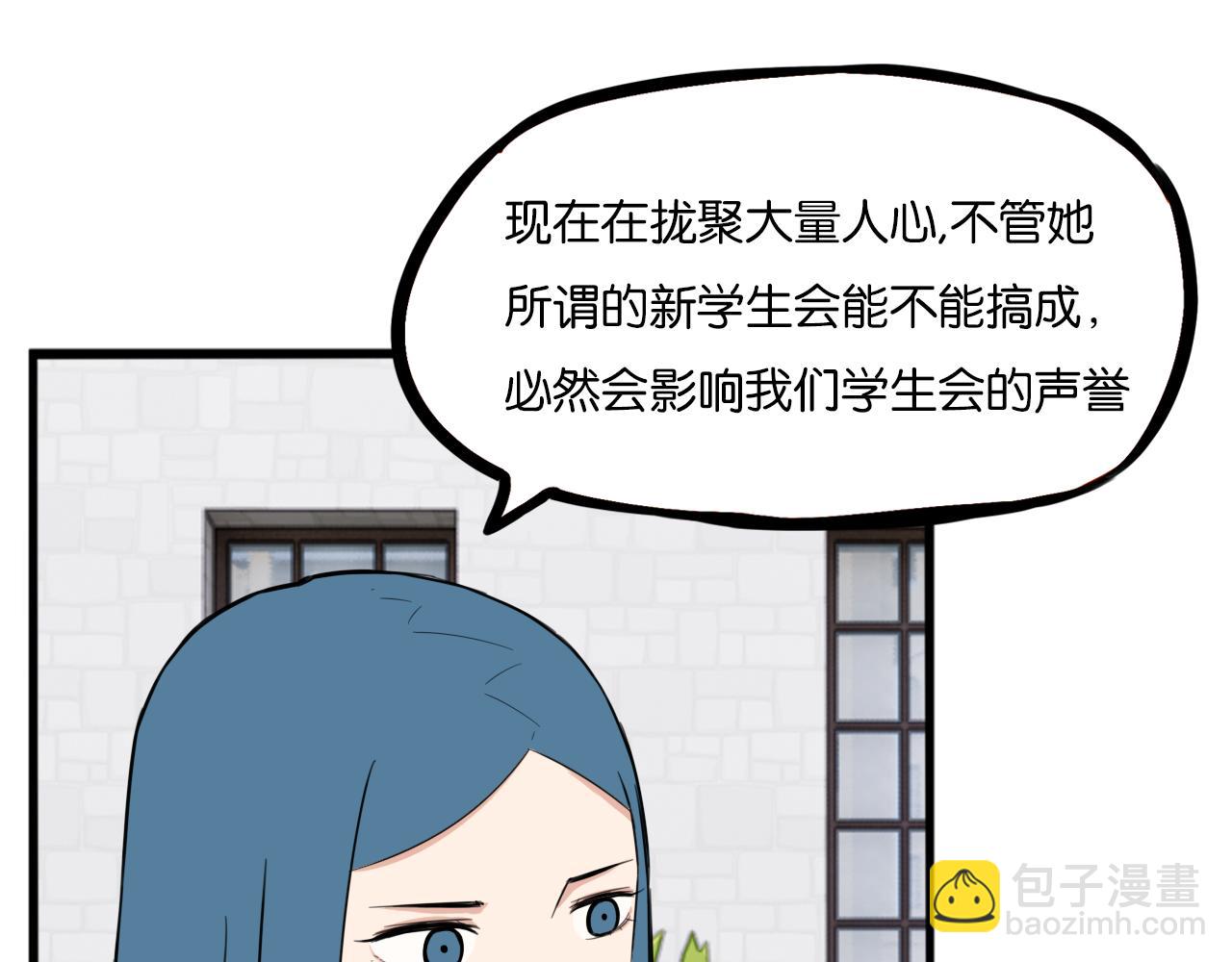 第259话 学生会223