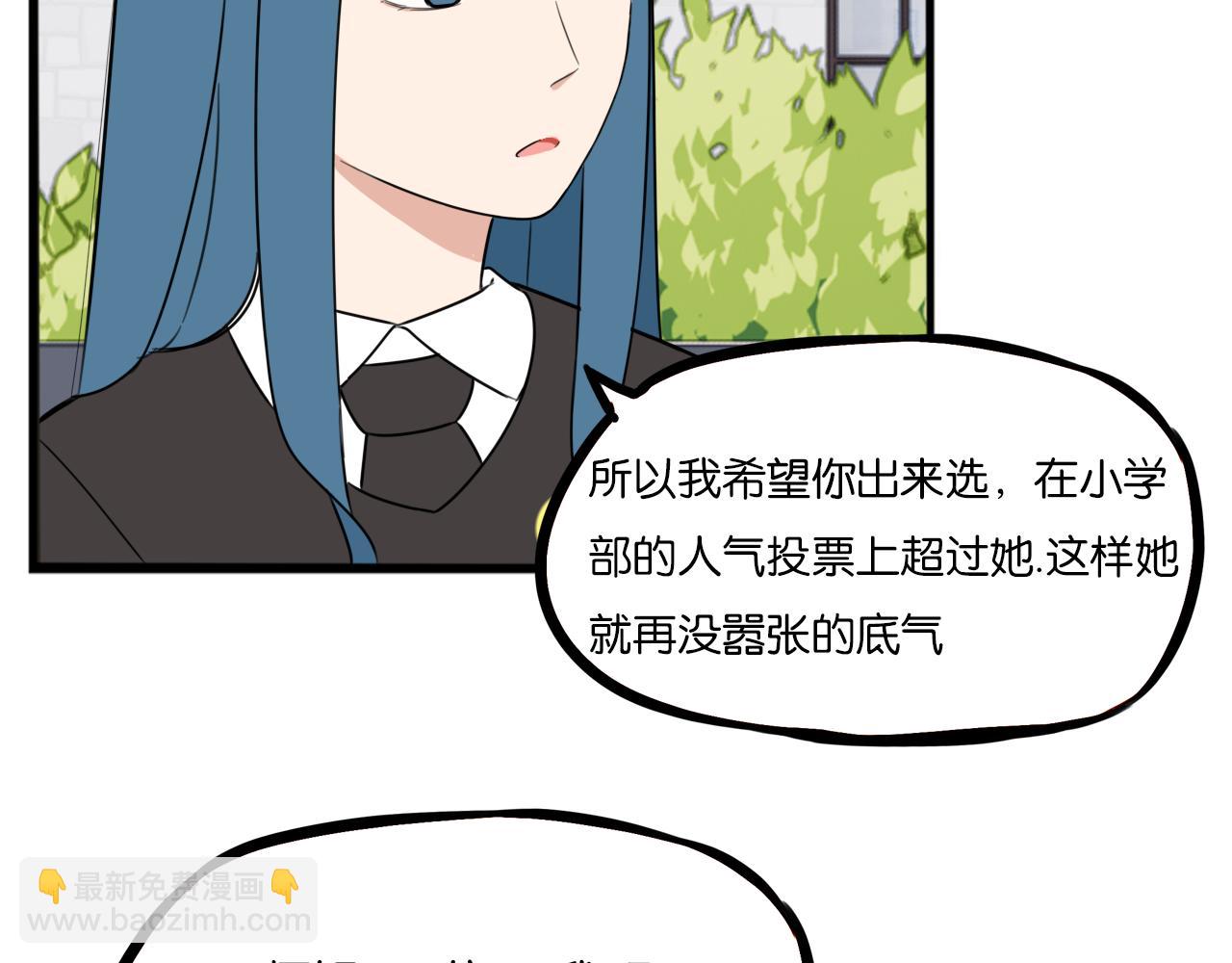 第259话 学生会224