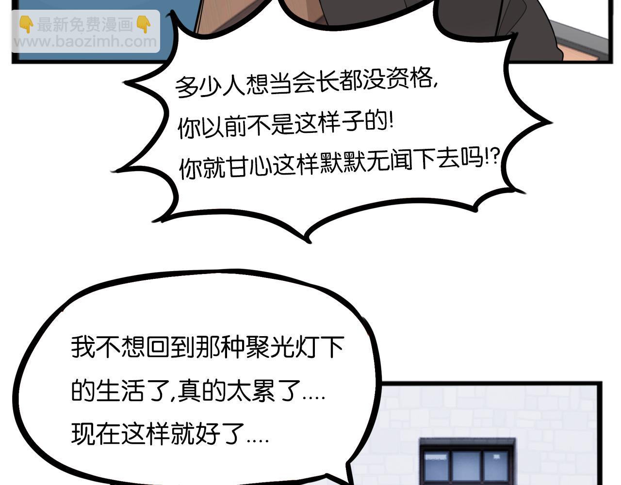 第259话 学生会226