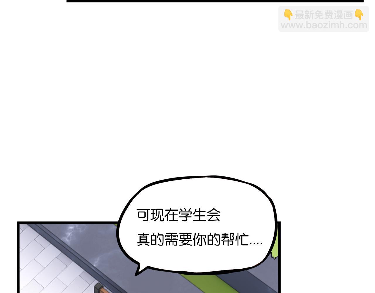 第259话 学生会228