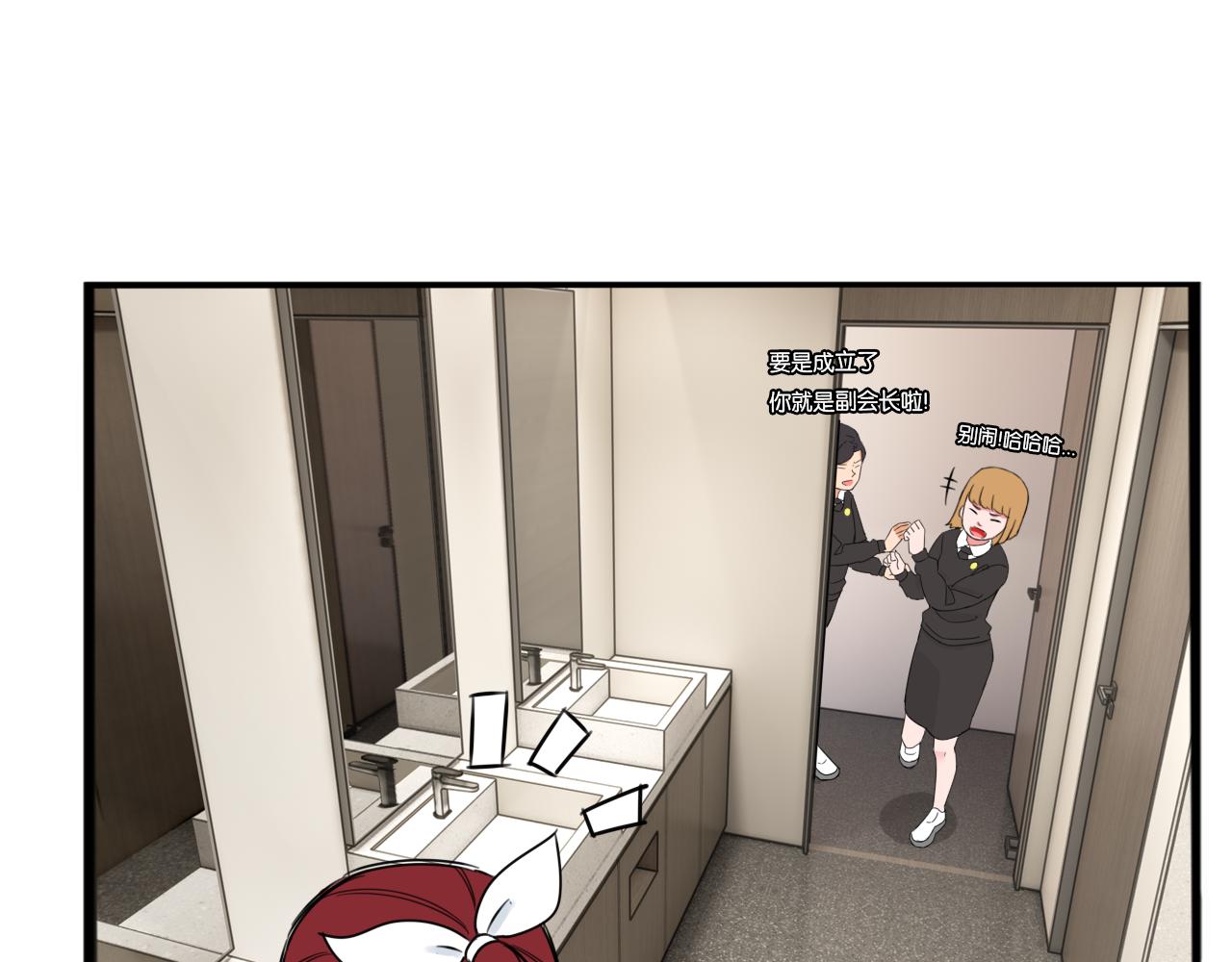 第259话 学生会233