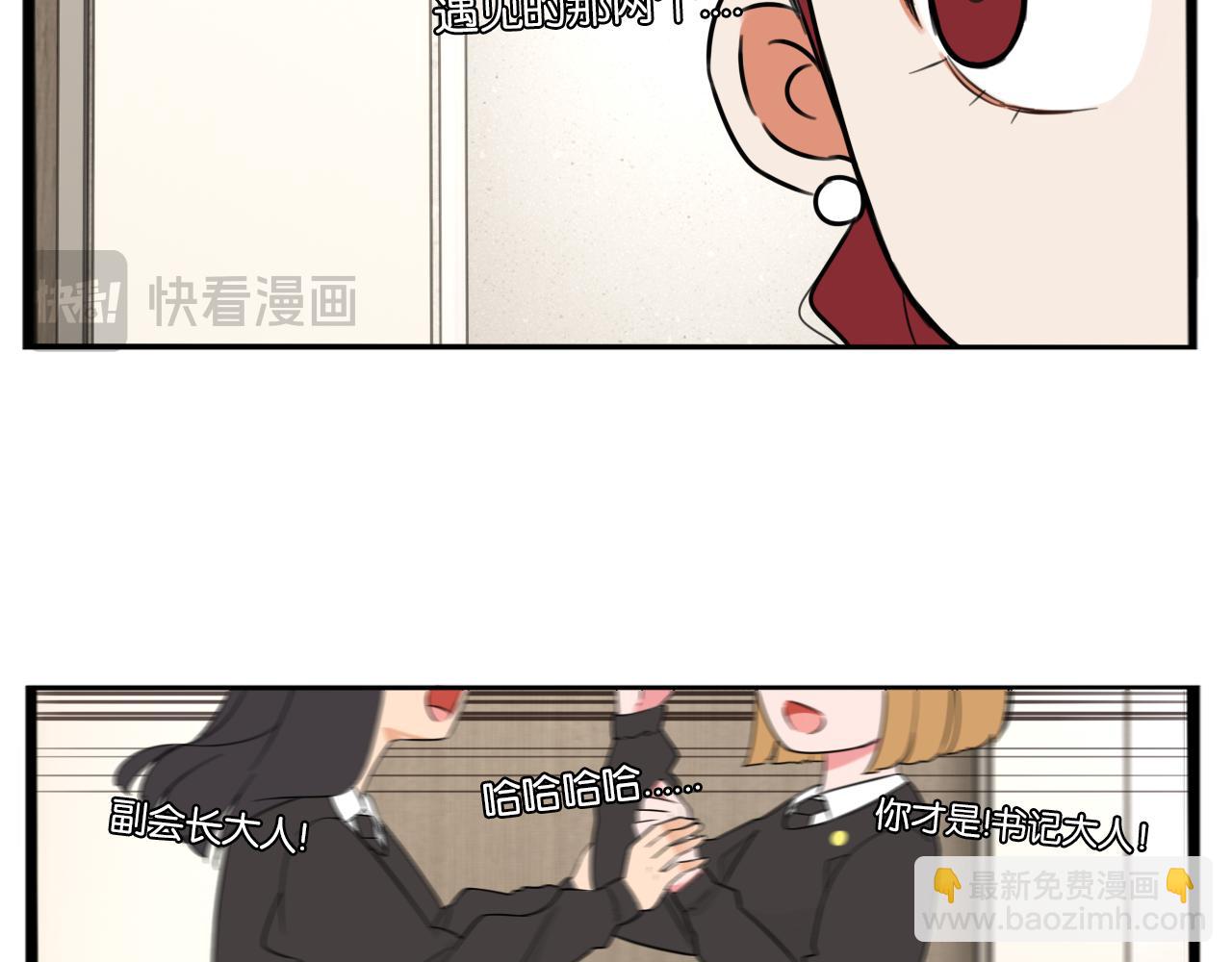 第259话 学生会235