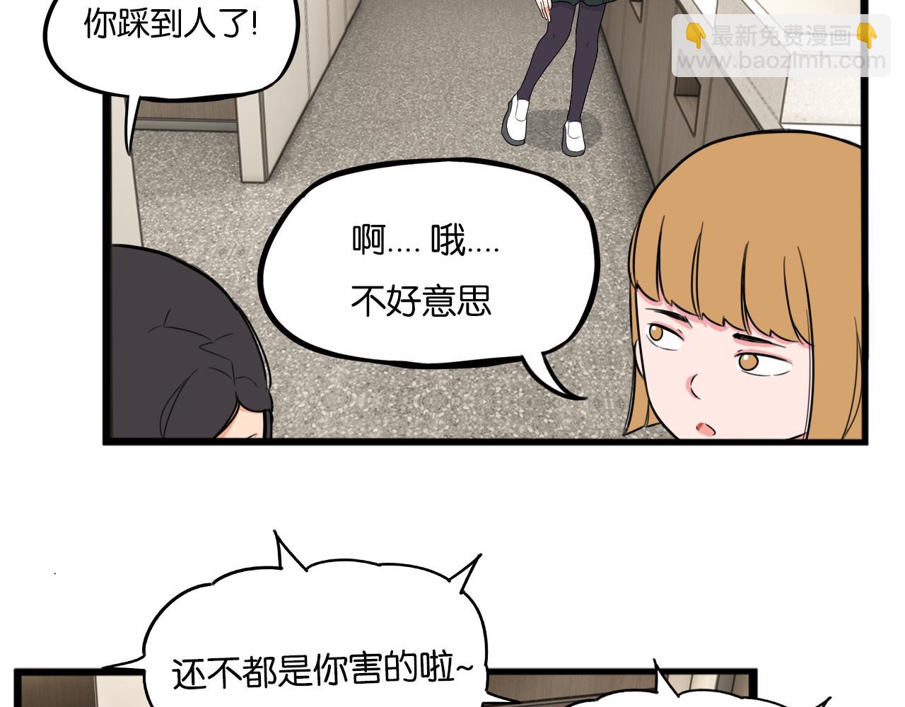 第259话 学生会239