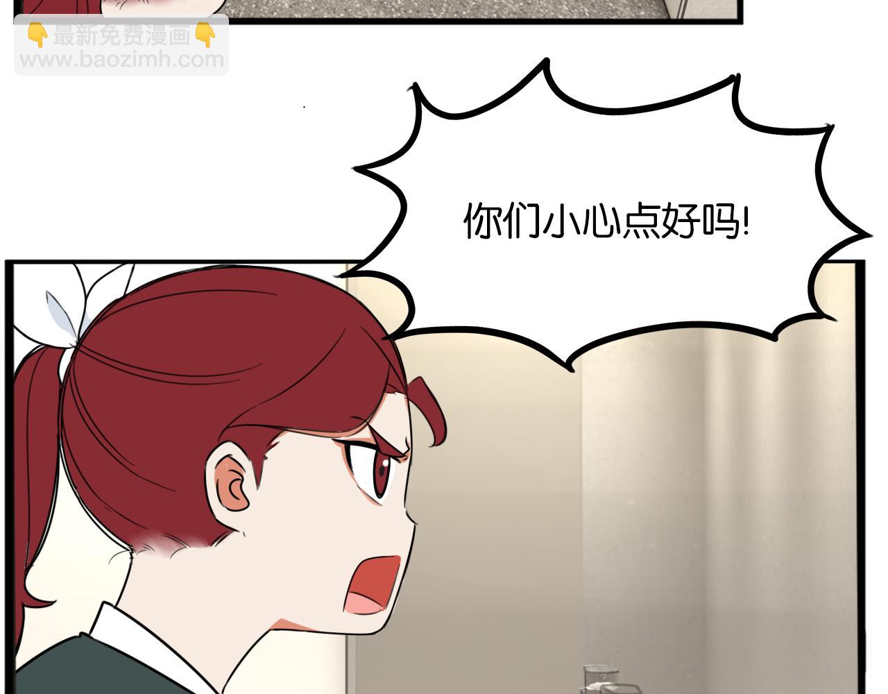 第259话 学生会241