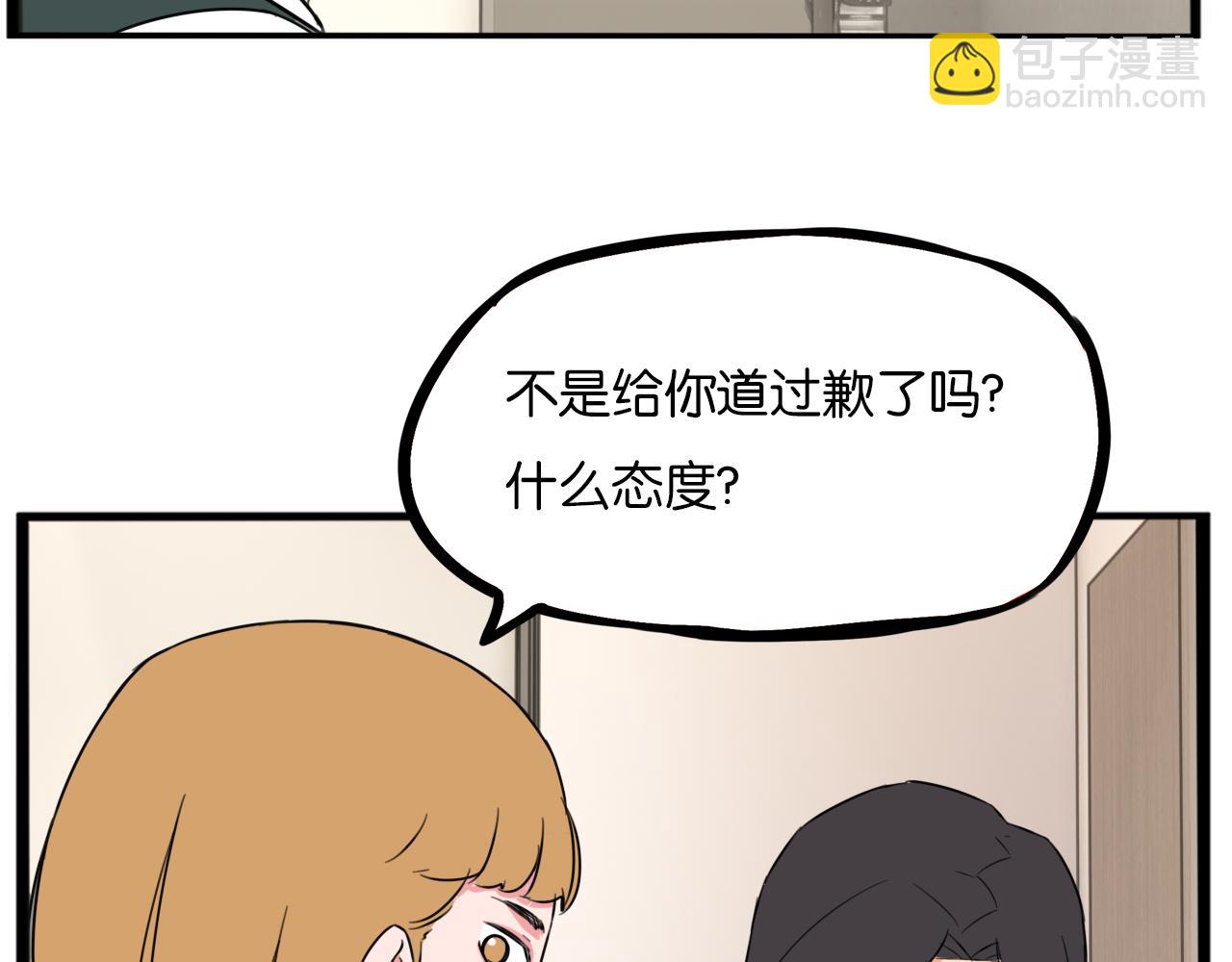 第259话 学生会242