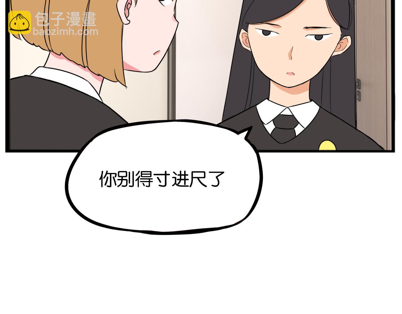 第259话 学生会243