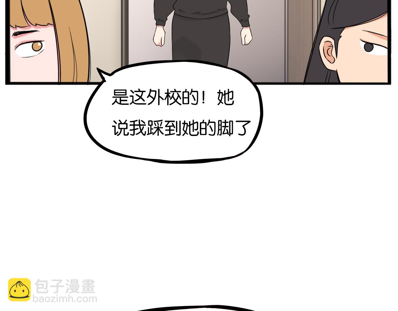 第259话 学生会245
